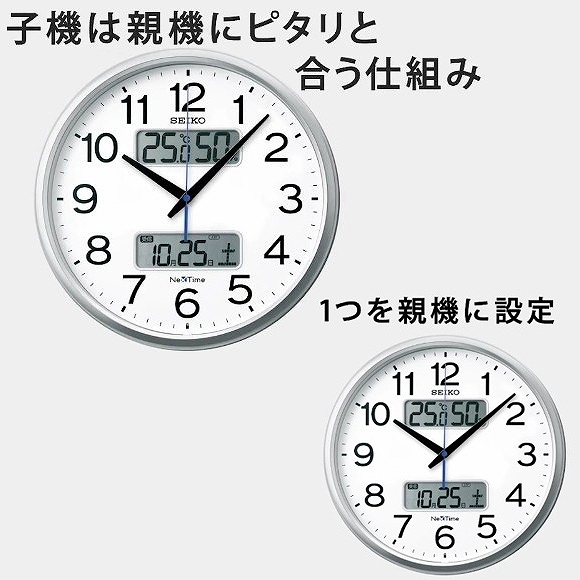 セイコー (SEIKO) ネクスタイム 掛け時計 電波時計 スイープ アナログ